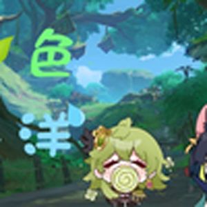 还是你的笑容最可爱（爱莉希雅）