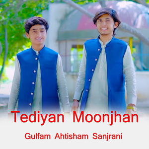 Tediyan Moonjhan
