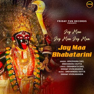Maha Tirtha Dakhineswar