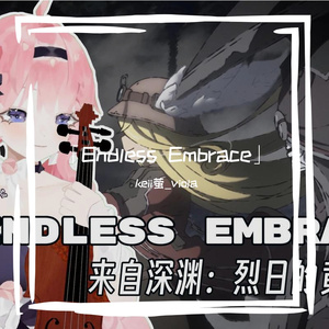 ENDER LILIES 终焉的莉莉丝《Bloom - Intro》 中提琴