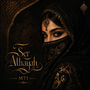 Ser Alhayah