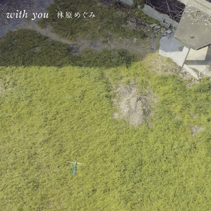 はじまりはここから