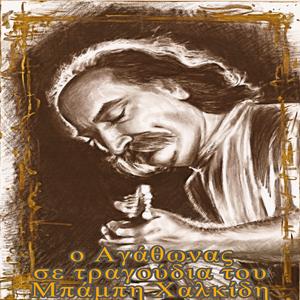 ΤΙ ΝΑ ΕΞΗΓΩ