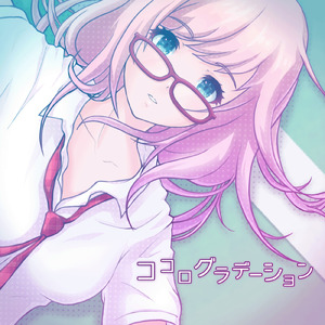 ココログラデーション (feat. GUMI)