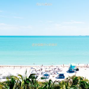 适合健康开心的音乐