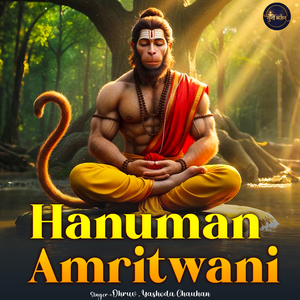 Hanuman Amritwani