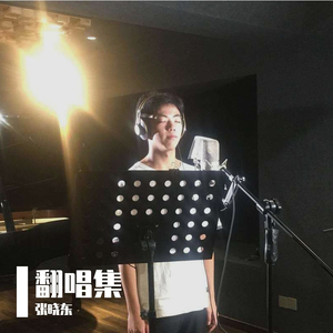 你就不要想起我