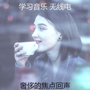 微妙的正在学习心情