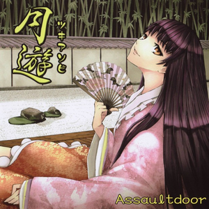 梦消失　~ Lost Dream