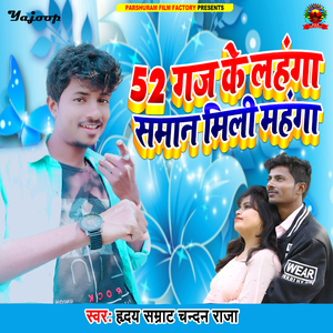 52 Gaj Ka Lahnga Saman Pari Mahnga