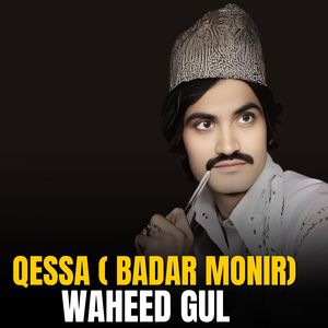 Qessa ( Badar Monir)