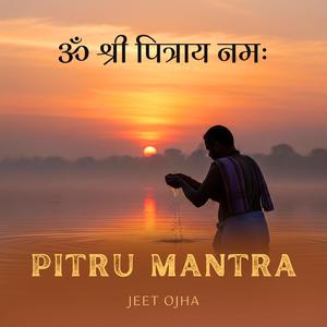 Pitru Mantra