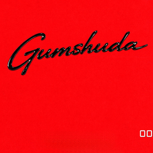 Gumshuda