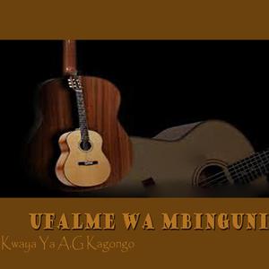 Ewe Kijana Mwana Wa Mungu