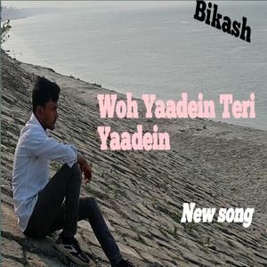 Woh Yaadein Teri Yaadein (New version)