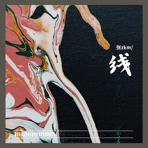 线