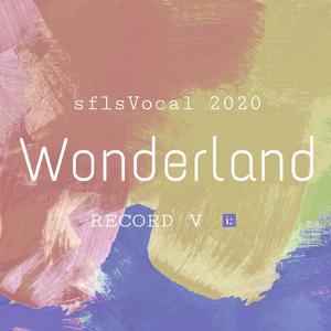 就算我唱遍所有情歌