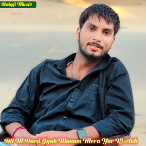 Dil M Dard Jgab Manam Mera Yar Ki Aab