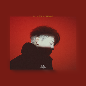 在我身旁 There for Me