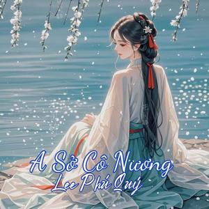 Đông Thành Tây Tựu