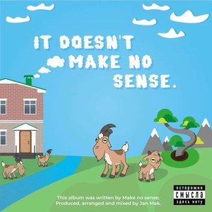 IT DOESN'T MAKE NO SENSE.