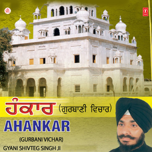 Ahankar(Gurbani Vichar)