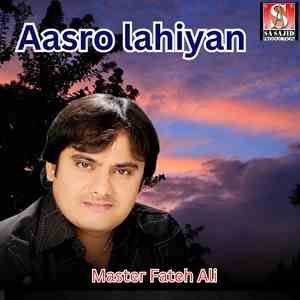 Aasro lahiyan