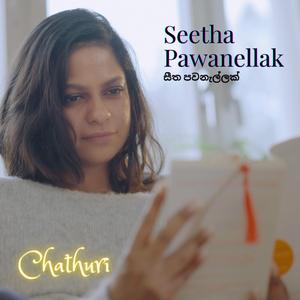 Seetha Pawanellak - සීත පවනැල්ලක් (feat. Ranga Illeperuma)