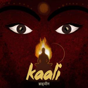 KAALI