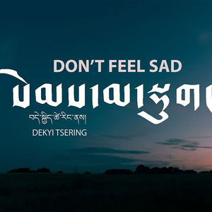 Don't Feel Sad