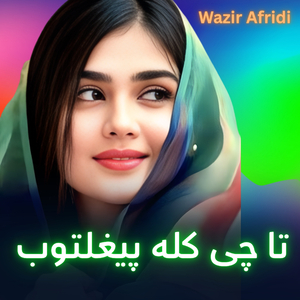 Ta Chi Kala Peghaltob