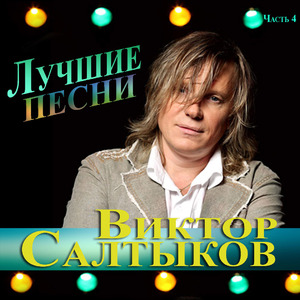 Зал ожидания