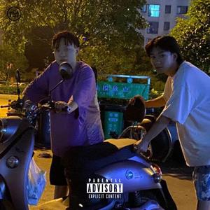 推着我的电动车回家