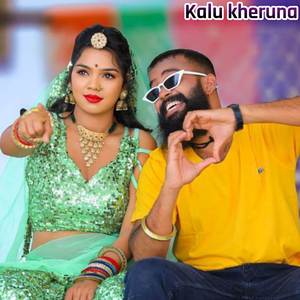 Galludi Najar Lagegi Thara Gola Gola Galan P Kamlesh Sinoli
