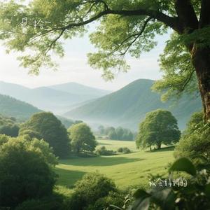 我会好好的（Cover 印子月）