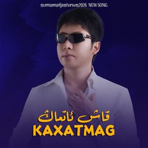 Kax Atmang
