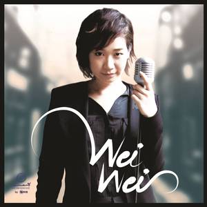 Naan Kae Nhai (Rescu Me) (Album Version)