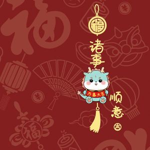 菫砚磨穿