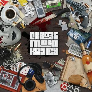 Каждое утро