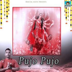 Pujo Pujo