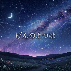 知らんけど 知らんけど