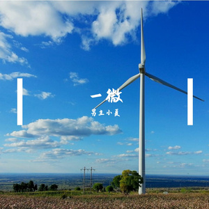 太空尘埃
