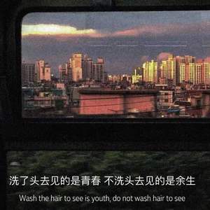 冬眠