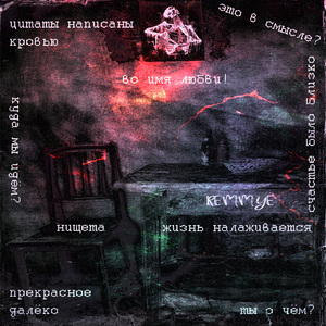 ГУБИЛА