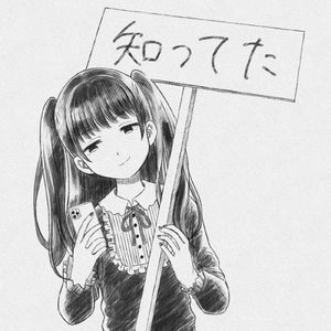 Our Song (feat. Gokou Kuyt)