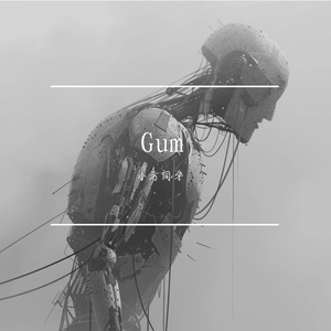 Gum