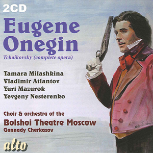 Eugene Onegin, Op. 24:Act I Scene 1: Bolyat moyi skori nozhenki so pokhodushki … Uzh kak po mostu, mostochku
