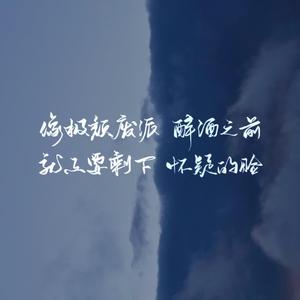 哪里都是你2.0