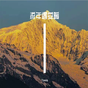 明天