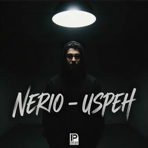 Uspeh